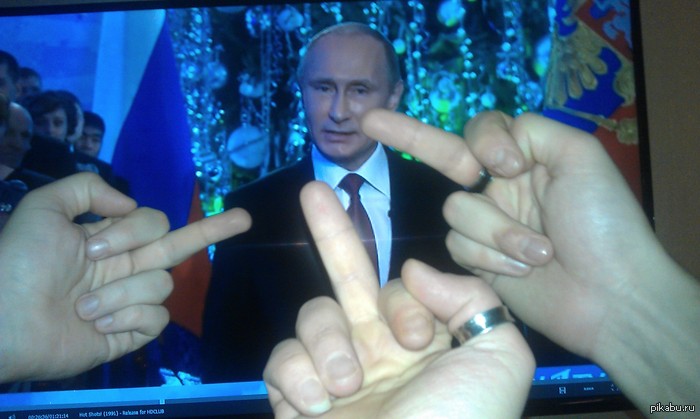 Фото Пальцев Путина