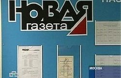 Новость на Newsland: Российские провайдеры блокируют сайт