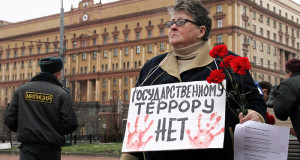 Лубянка ждет. Мэрия Москвы дала официальный отказ в шествии 15 декабря