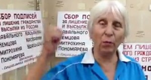 кубань фонд навальный оппозиция лишение гражданства сбор подписей