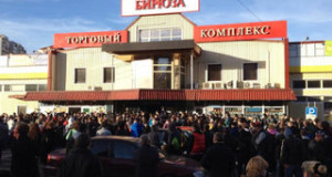 Толпа перед торговым центром в Бирюлево Фото: Даниил Туровский /