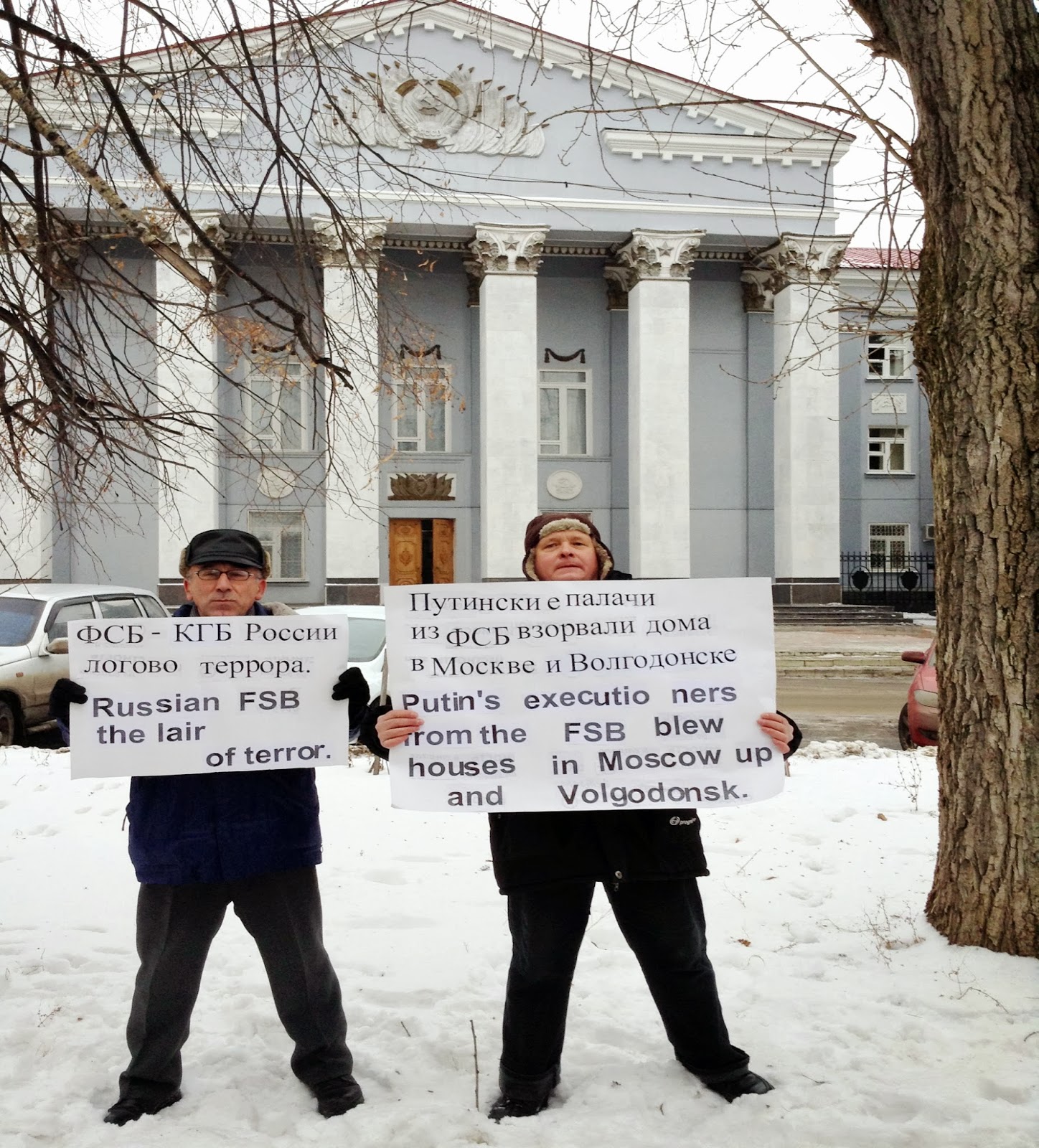 Против человечности. Путинские палачи. ФСБ Волгодонск. Картинки путинских палачей.