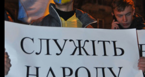 украина киев майдан автомайдан
