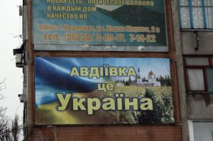A poster hangs that reads ' Avdiivka belongs to Ukraine' in Avdiivka, Ukraine 28 January 206. The small town is located at the front of the separatists and reconstruction is progressing slowly. Photo: Friedemann Kohler/dpa